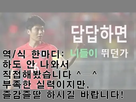Netorasete Ita Tsuma Ga Hontou Ni Netorareru Made ~ Netorare Hen ~│네토라세였던 아내를 정말로 네토라레당할 때까지